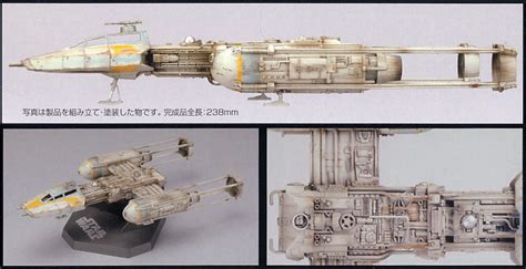 Y- Wing (Plastic model) Item picture1