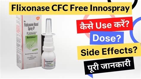 Flixonase CFC Free Innospray Uses in Hindi | Side Effects | Dose - YouTube