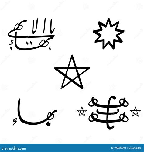 Vector Monochrome Icon Set with Bahai Faith Symbols Stock Vector - Illustration of peace ...