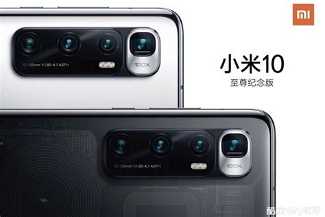 Will the Xiaomi Mi 10 Ultra really feature a 120x zoom lens?