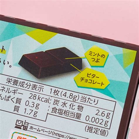 Buy Meiji Chocolate Online | Get Free Shipping – Japan Candy Store