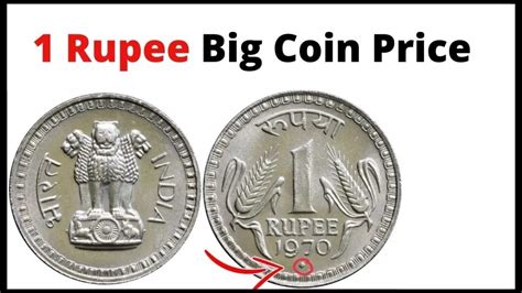 A Rare Coin of 1 Rupee Can Be Lucky For You, You Can Get Lakhs of ...