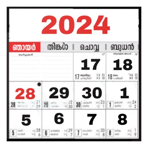 Calendar 2024 Malayala Manorama Pdf - Billi Cherise