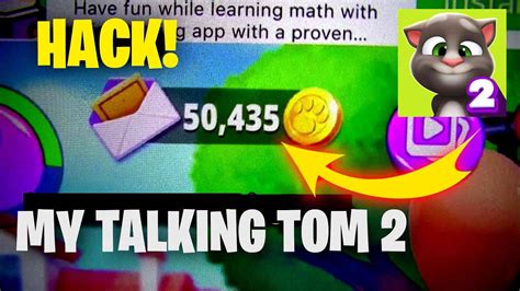 Обзор + Скачать My Talking Tom 2 Hack How to Cheat in My Talking Tom 2 ...