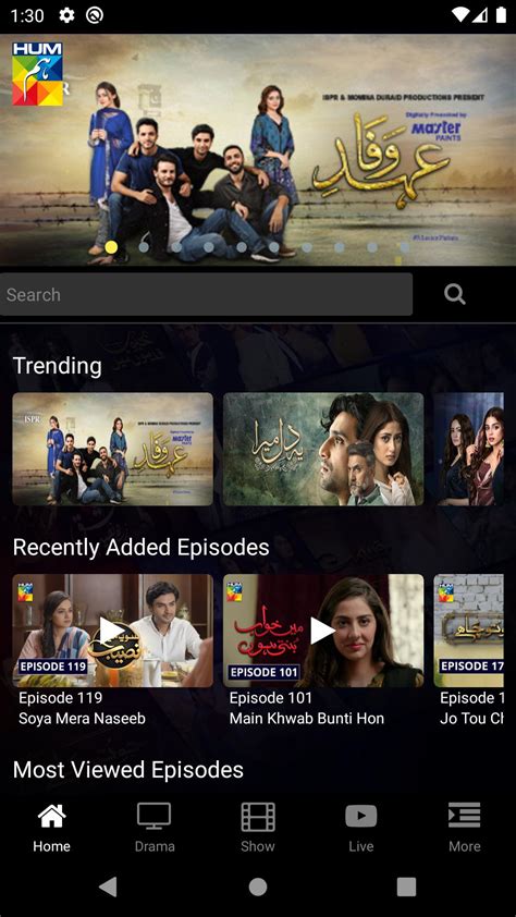 HUM TV APK for Android Download