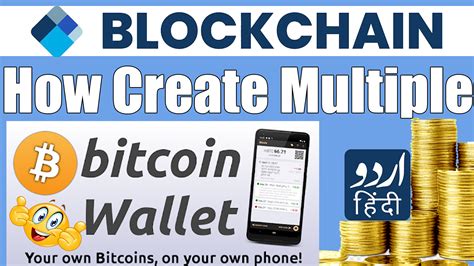 How To Create Multiple Bitcoin ( BTC ) Wallets on Blockchain Wallet