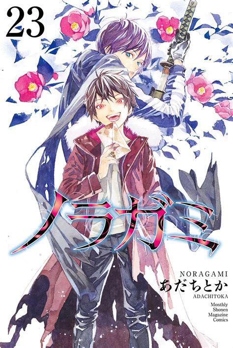 Noragami Manga Reveals Cover for Volume 23 〜 Anime Sweet 💕