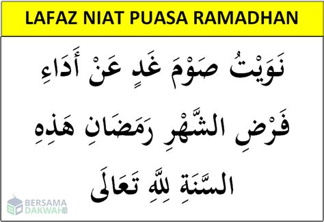 Niat Puasa Ramadhan: Bacaan, Artinya, Waktu Membacanya