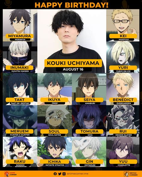 Anime Corner - Happy birthday to the amazing Uchiyama Kouki! 🎊