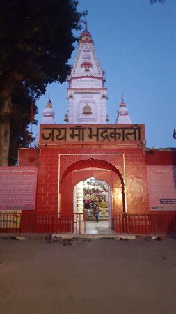 Bhadrakali Temple, Kurukshetra - TripAdvisor