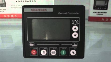 smartgen controller wiring diagram - OrphyRhianwen