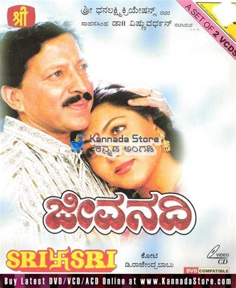 Kannada old film songs - falasidentity