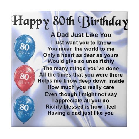 Dad Poem 80th Birthday Ceramic Tile | Zazzle.com | Happy 80th birthday ...