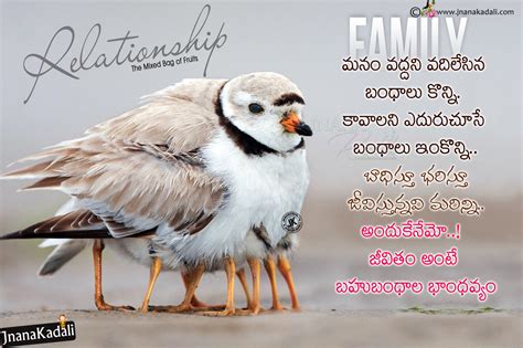 Telugu Heart Touching Moral Words inspirational quotes in Telugu | JNANA KADALI.COM |Telugu ...