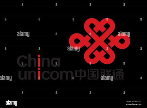 China Unicom, Logo, Black background Stock Photo - Alamy