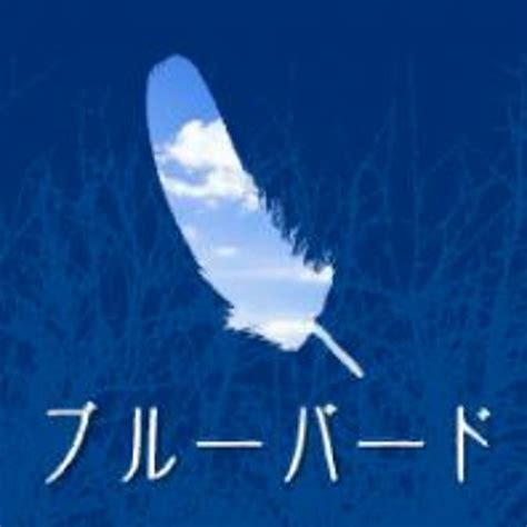 Ikimono gakari blue bird - savingsgarry