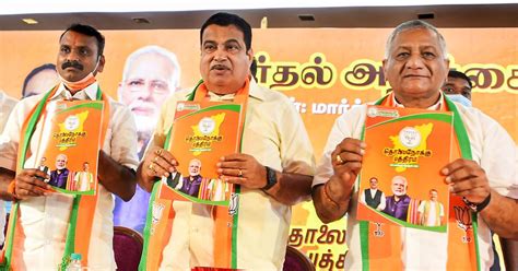 Tamil Nadu elections: BJP manifesto promises total prohibition, 50 lakh ...