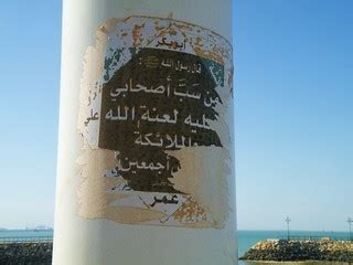 Lamposts are a favourite place for stickers | Samira Akil Zaman | Flickr