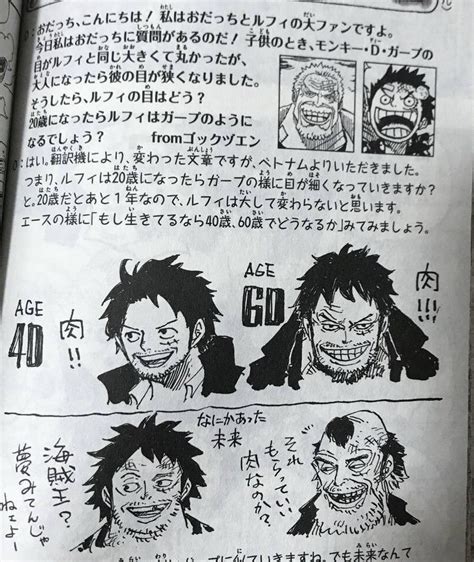 Oda draws Luffy at 40 and 60 years old..😁 | One piece comic, One piece drawing, One piece anime