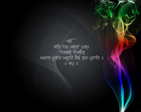 🔥 Download Sikh News Gurbani Kirtan Sikhism4life Mool Mantra Wallpaper ...