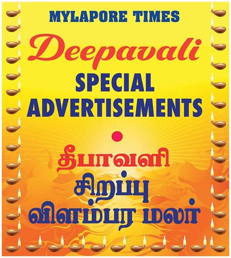 MYLAPORE TIMES DEEPAVALI SHOPPING SPECIAL by Mylapore Times - Issuu