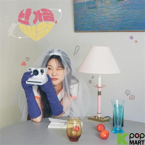 DALIE EP Album Vol. 1 - 난 가끔, 매일 | KPOPMART.COM