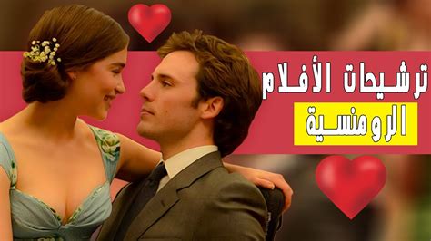 أفضل 5 أفلام رومانسية في اخر 10 سنوات – Ohtheme