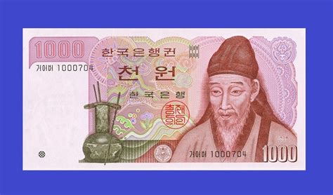 Mata Uang Korea Selatan Berapa Rupiah - Tips Seputar Uang