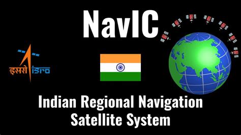 NavIC - Indian Regional Navigation Satellite System | Ravi Sagar