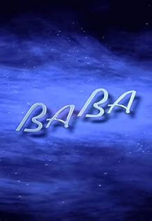 Baba Movie Review: Baba works strictly as an old-school masala movie