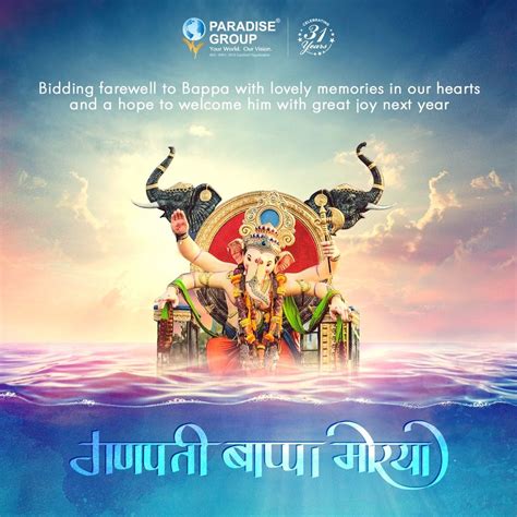 Ganpati Bappa Morya | Banner background images, Poster design, Background images