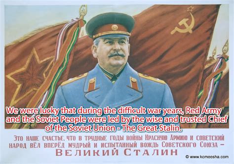 Stalin Propaganda In English