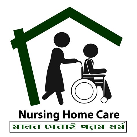 About Us | Nursing Home Care BD - Quality Home Care Services in Dhaka Bangladesh