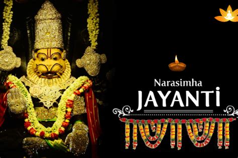 Happy Narasimha Jayanti 2023: Kannada Images, Quotes, Wishes, Greetings, Sayings, Shayari ...