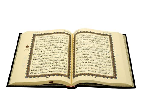 Quran Png Transparent Background Quran Logo 1671329 Q - vrogue.co