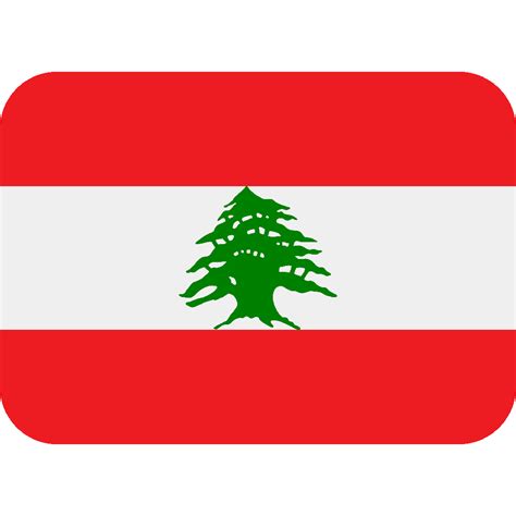 Lebanon Flag with Pine Tree - Transparent HD Photo Clipart