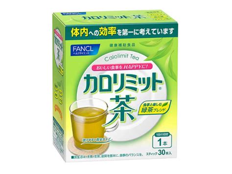 The Best Japanese Diet Teas for Weight Loss | Wonect.Life