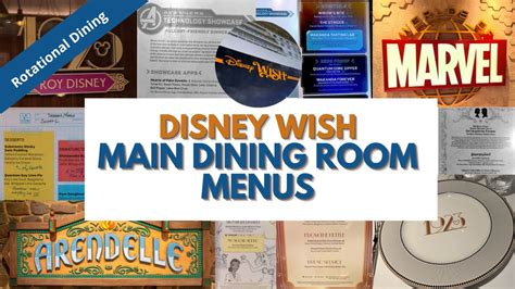 Disney Wish Main Dining Room Breakfast, Lunch, Dinner, and Drink Menus ...