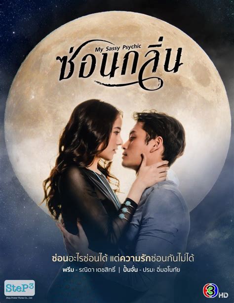 Nantikan 8 Drama Thailand Terbaru 2022 yang Sedang Tayang, Bertema Romantis hingga Komedi ...