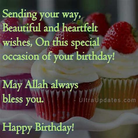 20+ Islamic Birthday Wishes, Messages & Quotes With Images | Islamic birthday wishes, Muslim ...