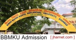 BBMKU Dhanbad UG Admission 2024 [ BA, B.Sc, B.Com ]