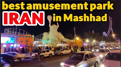 best amusement park in Mashhad | IRAN 🇮🇷 | vlog Iran - YouTube