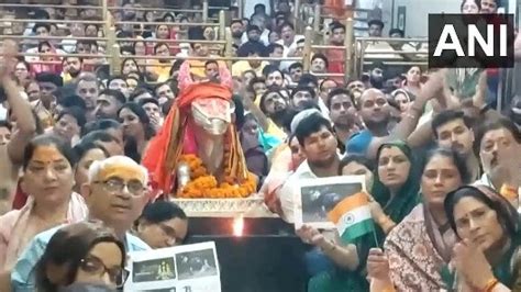 MP: Special 'Bhasma Aarti' Performed At Mahakaleshwar Temple In Ujjain ...