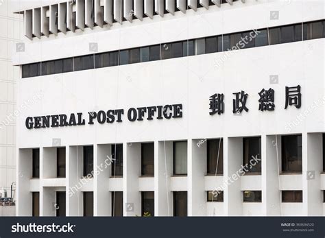 368 Hong kong post office Images, Stock Photos & Vectors | Shutterstock