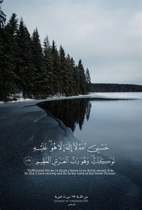 Share more than 54 quran quotes wallpaper best - in.cdgdbentre