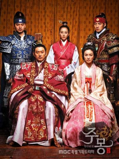 Jumong (Korean Drama - 2006) - 주몽 @ HanCinema :: The Korean Movie and ...