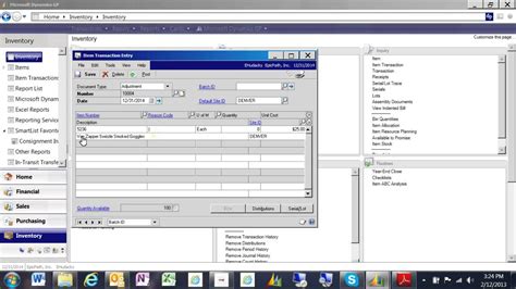 Inventory Management With ERP Software - YouTube