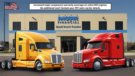 PACCAR FINANCIAL Used Truck Center