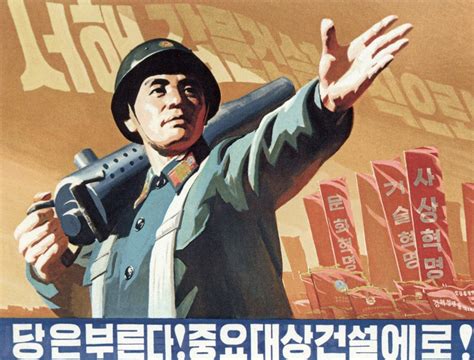 140 Very Rare Vintage North Korea Communist Propaganda Posters, hi Resolution, 300dpi .jpg ...