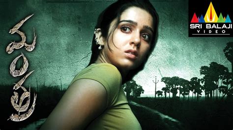 Best Telugu Thriller Movies | Top Telugu Thrillers - Cinemaholic